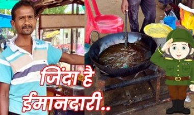 नास्ता करते समय ग्राहक का गिरा पैसा, होटल मालिक पुरुषोत्तम दास वैष्णव ने ढूंढकर वापस लौटाया, पेश की ईमानदारी की मिसाल