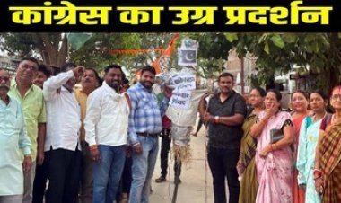 गरियाबंद में आतंक के खिलाफ कांग्रेस का उग्र प्रदर्शन, तिरंगा चौक पर फूंका आतंकवाद का पुतला, गूंजे पाकिस्तान मुर्दाबाद और देशभक्ति के नारे