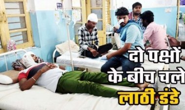 छग में आधी रात दो पक्षों के बीच विवाद ने लिया हिंसक रुप, जमकर चले लाठी-डंडे, 11 लोग घायल, घायलों में महिलाएं भी शामिल, पुलिस बल तैनात