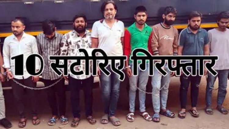 IPL सट्टेबाजी गिरोह का भंडाफोड़, दिल्ली से संचालित नेटवर्क के 10 आरोपी गिरफ्तार, 8 लैपटॉप, 52 मोबाइल और 64 बैंक खाते जब्त