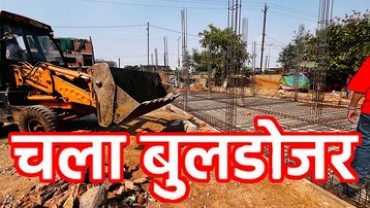 राजधानी के रामनगर में बिना अनुमति के करीब 3000 वर्ग फीट में चल रहे अवैध निर्माण पर चला निगम का सख्त एक्शन, चला बुलडोजर