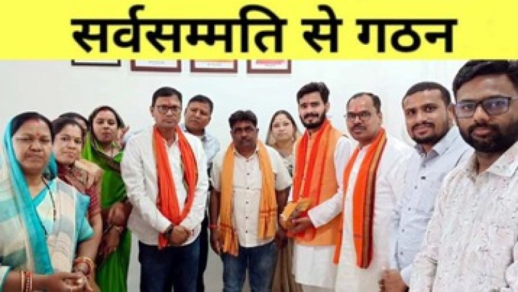 जिला पंचायत में स्थायी समितियों का हुआ गठन, सर्वसम्मति से तय हुए सभापति और सदस्य, जिला अध्यक्ष अनिल चंद्राकर सहित पदाधिकारियों ने दी बधाई