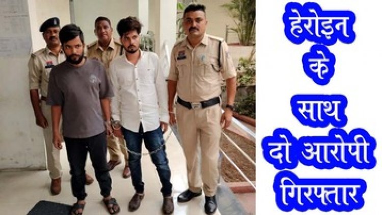राजधानी में 14.29 ग्राम प्रतिबंधित मादक पदार्थ चिट्टा के साथ रंगे हाथ 2 आरोपियों को पुलिस ने गिरफ्तार कर भेजा सलाखों के पीछे