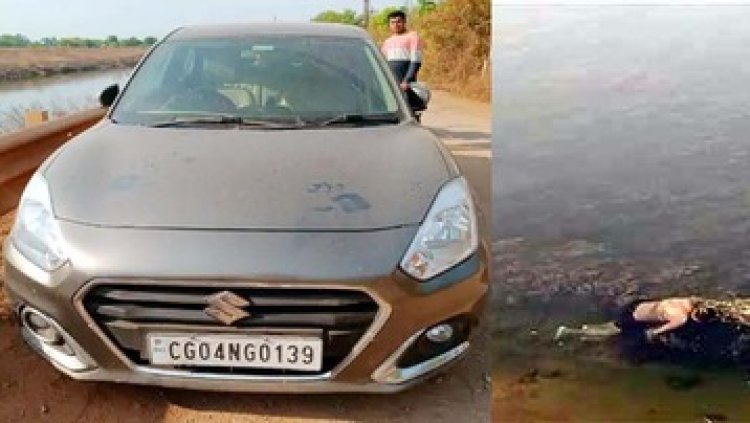 नहर में मिला युवक का शव, मिले खून के छींटे, 22 किमी दूर मिली कार, हत्या की आशंका, इलाके में फैली सनसनी, जांच में जुटी पुलिस