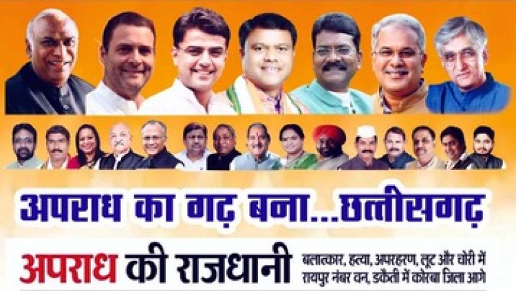 सरकार की लचर कानून व्यवस्था के खिलाफ आज CM निवास का होगा घेराव -विकास उपाध्याय, कुम्हारी टोल प्लाजा में अवैध वसूली को लेकर हुआ प्रदर्शन