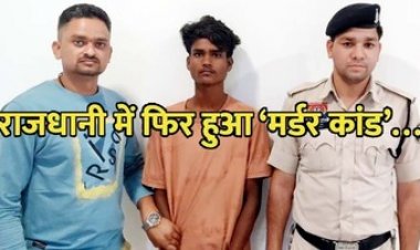 रायपुर में कत्ल की खुनी वारदात का चंद घण्टे में हुआ खुलासा, पुलिस ने आरोपी विकास विश्वकर्मा को गिरफ्तार कर भेजा सलाखों के पीछे