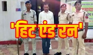 हिट एंड रन का मामला, घायलों की मदद कर रहे लोगों पर चढ़ाई गाड़ी; 2 की मौत, 4 घायल, पुलिस ने परमेश्वर को किया गिरफ्तार