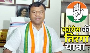 आज 9 मई को कांग्रेस निकालेगी तिरंगा यात्रा, वीर सैनिकों को करेगी सलाम, प्रदेश के सभी जिलों में होगी आयोजित, आम नागरिकों से भागीदारी की अपील