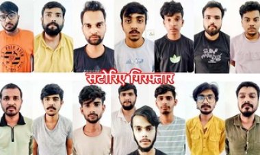 छत्तीसगढ़ में ऑनलाइन क्रिकेट सट्टा गिरोह का भंडाफोड़, पुलिस ने 15 सटोरियों को किया गिरफ्तार, खंगाले जा रहे बैंक अकाउंट