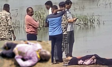 त्रिवेणी संगम में मिली संदिग्ध हालत में अधेड़ की लाश, इलाके में फैली सनसनी, हत्या या आत्महत्या!, पुलिस कर रही मामले की जांच