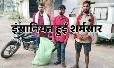 मानवता शर्मसार, मृतक का पोस्टमार्टम कराने शव को बाेरी में भरकर बाइक से अस्पताल लेकर गए परिजन, गाड़ी और जवान की नहीं मिली मदद