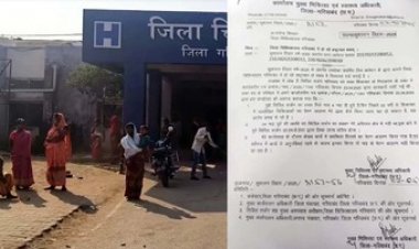 अस्पताल में डॉक्टर ग़ायब तनख्वाह जारी, डॉ. बिनकर- बोले मर्ज गहरा है सरकार पर इलाज फॉर्मलिन से कर रहे हो , सुशासन तिहार बना ऑपरेशन लीपापोती