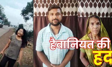 पोल्ट्री फार्म संचालक की बेटी ने मां-बेटे को चप्पल से पीटा, फिर 20-25 कुत्तों से कटवाया, वीडियो से गांव में बवाल