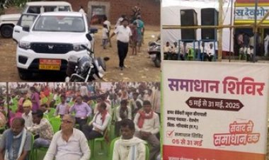 सुशासन तिहार के समाधान शिविर में कई विभाग के अधिकारी नदारद, 1 घंटे देरी से पहुंचे जिला के सीईओ, मायूस होकर बैरंग वापस लौट गए लोग