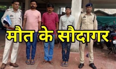 प्रतिबंधित नशीली टेबलेट के खिलाफ पुलिस ने लिया एक्शन, मेडिकल दुकान का संचालक पूर्ण चंद्र साहू समेत 3 आरोपी गिरफ्तार