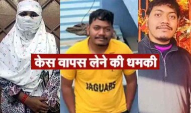 IIM के स्टूडेंट पर दुष्कर्म और ब्लैकमेल का आरोप, आरोपी ऐश्वर्य सिंह गिरफ्तार, अब फार्मेसी छात्रा को केस वापस लेने की मिल रही धमकी