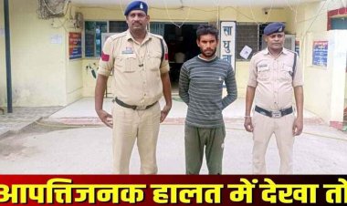 मां को दुसरे युवक के साथ आपत्तिजनक हालत में देखने से आक्रोशित हुआ बेटा, बेटे ने बेरहमी से कर दी माता की हत्या, आरोपी गिरफ्तार