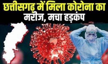 रायपुर में फिर बढ़ा कोरोना का खतरा, AIIMS और मेकाहारा में नर्स पॉजिटिव, 24 घंटे में सामने आए 685 मामले, एक्टिव केस 3300 के पार