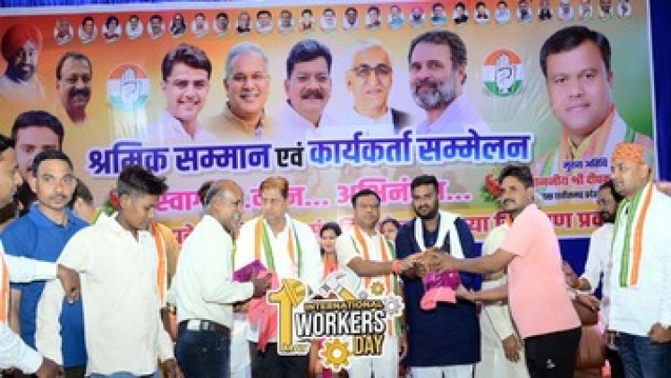 राजधानी में श्रमिक दिवस पर श्रम वीरों का कांग्रेस अध्यक्ष दीपक बैज ने किया सम्मान, श्रीफल, शॉल और टिफिन बॉक्स किया भेंट