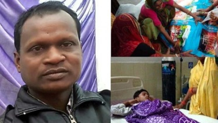 आकाशीय बिजली की चपेट में आने से शिक्षक की गई जान, आसमानी कहर से एक बालक की मौत, दूसरा गंभीर, हॉस्पिटल रेफर, पसरा मातम