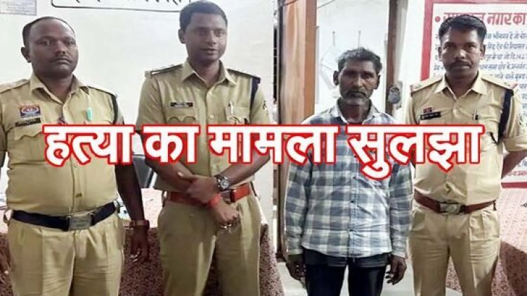 बलात्कार में असफल चौकीदार ने कर दी नाबालिग छात्रा की हत्या, मिली नग्न लाश, आरोपी की टांगी और टी-शर्ट पर मिला लड़की का खून, शिवराम गिरफ्तार