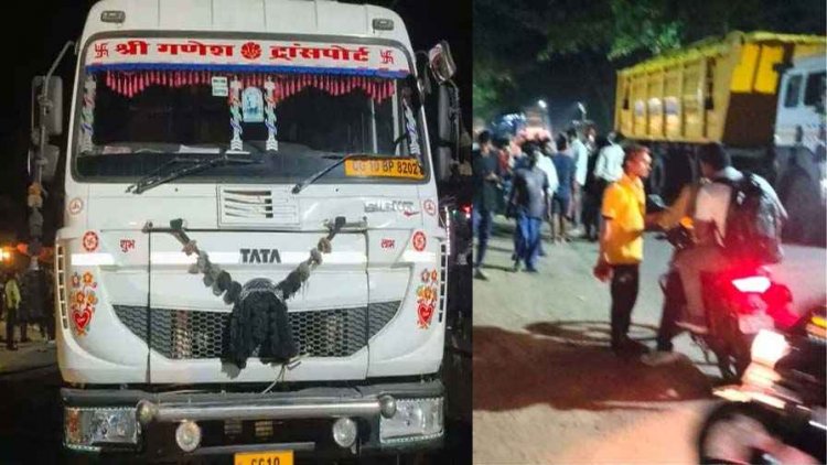 खौफनाक सड़क हादसा, तेज रफ्तार ट्रेलर ने बाइक को मारी टक्कर, पहिए के नीचे आया मितानिन का पैर, हालत नाजुक, मरीज समेत 3 घायल