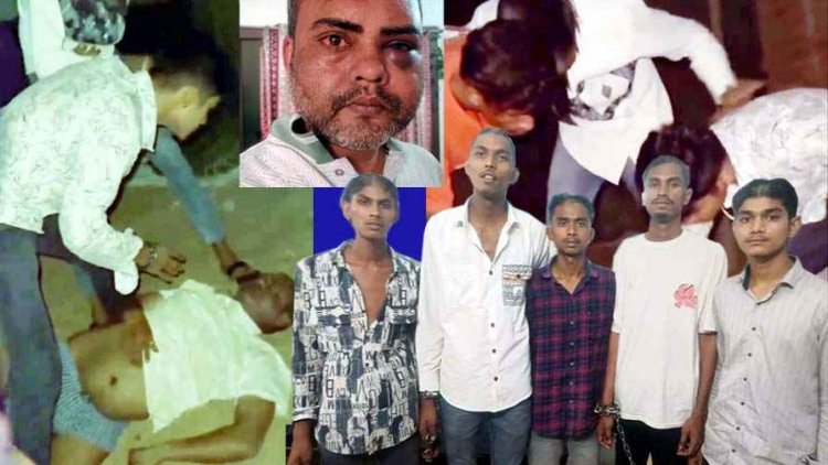 आधी रात सॉफ्टवेयर इंजीनियर के घर पर किया पथराव, बेरहमी से पीटा, वीडियो किया वायरल, अमन डॉन गैंग के साथ गिरफ्तार, पुलिस ने निकाला जुलूस