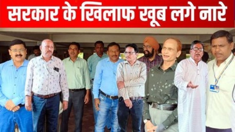 मोदी सरकार की नीतियों के खिलाफ श्रमिक संगठनों ने किया जंगी प्रदर्शन, 9 जुलाई को होगी राष्ट्रव्यापी आम हड़ताल