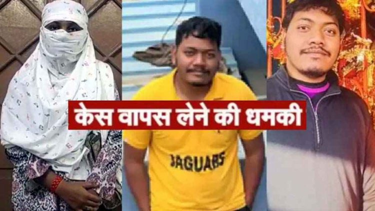 IIM के स्टूडेंट पर दुष्कर्म और ब्लैकमेल का आरोप, आरोपी ऐश्वर्य सिंह गिरफ्तार, अब फार्मेसी छात्रा को केस वापस लेने की मिल रही धमकी