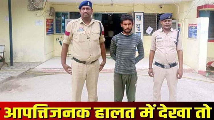 मां को दुसरे युवक के साथ आपत्तिजनक हालत में देखने से आक्रोशित हुआ बेटा, बेटे ने बेरहमी से कर दी माता की हत्या, आरोपी गिरफ्तार