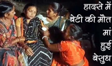 खेलकर लौट रहे भाई-बहन को कार ने रौंदा, बच्ची की मौत, मां हुई बेसुध, पुलिस जांच करने गई तो खराब मिले सभी CCTV