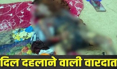 बुजुर्ग को जिंदा जलाकर उतारा मौत के घाट, पेट्रोल डालकर किया आग के हवाले, 3 दिन में तीन मर्डर, कबीरधाम में दहशत का माहौल