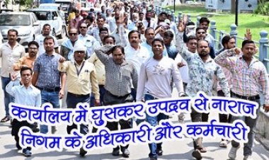 कलेक्टर के आश्वासन पर कर्मचारियों ने सुरक्षा और अपनी अन्य मांगों को लेकर काली पट्टी बांधकर काम करने का फैसला किया स्थगित