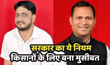 नक्शा बंटवारे का ऑनलाइन सिस्टम फेल, ऑफलाइन का विकल्प नहीं, किसान दर दर भटकने मजबूर- टिकेश साहू, Online का ऑप्शन जरुरी- हाफिज खान