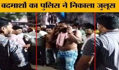 रेलवे स्टेशन पर हमला करने वाले तीन बदमाश गिरफ्तार, पुलिस ने चाकूबाजों को सिखाया सबक, स्टेशन से बदमाशों का निकाला जुलूस