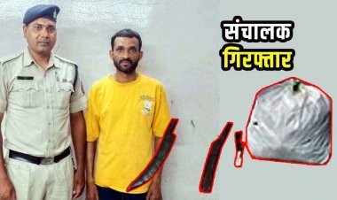 रायपुर में गांजा बेचने वाला पान ठेला संचालक आरोपी पांडो साहू गिरफ्तार, ठेले से मादक पदार्थ, चाकू और अस्तुरा बरामद