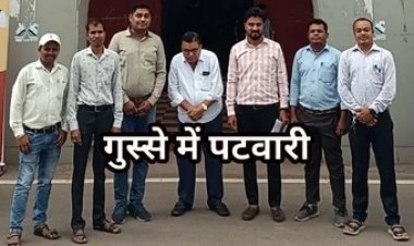 गरियाबंद में पटवारियों की नाराजगी, बोले- अब नहीं देंगे हाथ से बनाए दस्तावेज, लंबित समस्याओं के जल्द समाधान के लिए कलेक्टर को सौंपा ज्ञापन