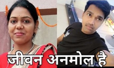 छात्रा की खुदकुशी के बाद हॉस्टल में रहकर पीएससी की तैयारी कर रहे शादी शुदा युवक की मिली लाश, इधर ब्यूटी पार्लर में युवती ने दे दी जान