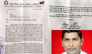 न्यूनतम समर्थन मूल्य में बढ़ोतरी का लाभ छत्तीसगढ़ के किसानों को मिलना चाहिए- तेजराम विद्रोही, खाद्य सचिव के नाम मंत्रालय में दिया पत्र