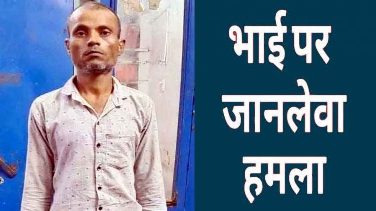 रायपुर में बिजली बिल को लेकर दो भाइयों के बीच हुए विवाद, बड़े भाई पुरषोत्तम तिवारी ने हथौड़ा मारकर हत्या की कोशिश, हालत नाजुक