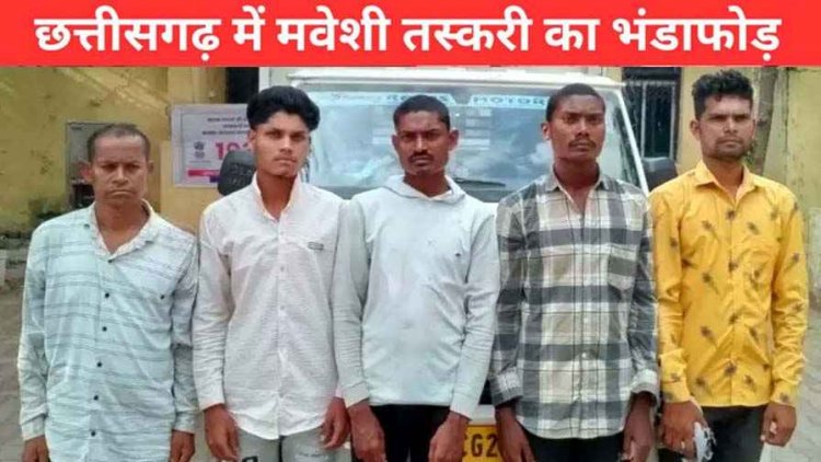 पिकअप से मवेशियों को कत्लखाने ले जा रहे पांच आरोपियों को पुलिस ने गिरफ्तार कर भेजा जेल, 9 मवेशी बरामद, वाहन जब्त