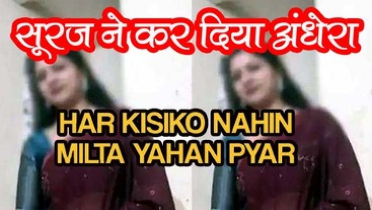 लव मैरिज का दर्दनाक अंत, हत्या कर नीली टंकी में भर दूंगी बोलकर दो बच्चों की मां प्रेमी संग हुई फरार, पति बोला- कोई न करे ऐसी गलती