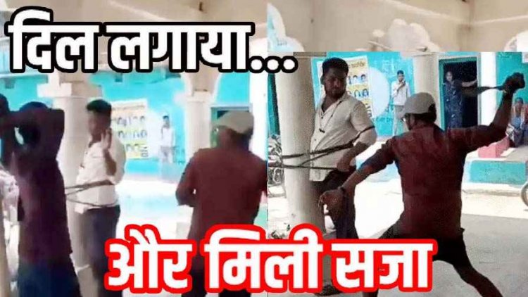 मुखबिरी के शक में खंभे से बांधकर युवक की पिटाई का मामला, पुरानी रंजिश और अफेयर बनी वजह खनिज माफिया का नहीं निकला कोई संबंध