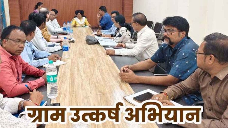 आज डुडुमचुवा में लगेगा ग्राम उत्कर्ष अभियान शिविर, 17 से 27 जून तक ग्रामीणों को मिलेगा सरकारी योजनाओ का लाभ