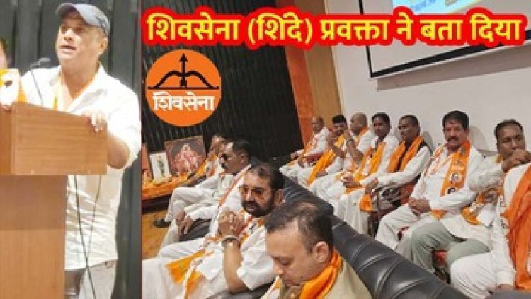 शिवसेना के राष्ट्रीय सचिव अभिजीत अड़सुल ने रायपुर में प्रदेश स्तरीय बैठक में किया बड़ा एलान, बोले- छत्तीसगढ़ में लड़ेंगे सभी चुनाव