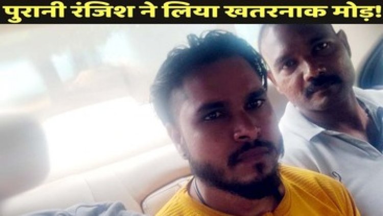 पुरानी रंजिश ने लिया खतरनाक मोड़, 3 सगी बहनों पर चापड़ से हमला, पुलिस ने आरोपी अमन पटेल को गिरफ्तार कर भेजा सलाखों के पीछे