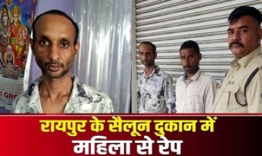 छेड़खानी से बचने सैलून में घुसी महिला को संचालक ने ही बनाया अपनी हवस का शिकार, दुष्कर्म के दो आरोपी शिव और योगेश गिरफ्तार
