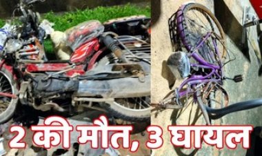 छत्तीसगढ़ में दिल दहला देने वाला सड़क हादसा, नशे में धुत युवक ने सड़क पर दौड़ाई कार, 2 की मौत, तीन घायल, आरोपी चालक को गिरफ्तार