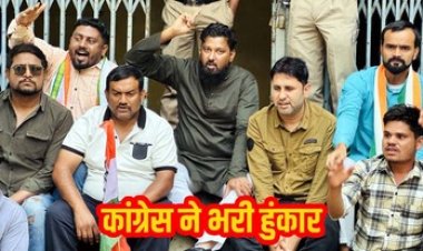 हमें खाद दो या जवाब दो- गरियाबंद में कांग्रेस का हुंकार भरा प्रदर्शन, प्रशासन को सौंपा ज्ञापन, कहा- अब चुप नहीं रहेंगे, होगा निर्णायक आंदोलन