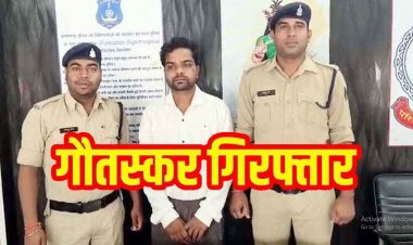 गौ तस्करों पर पुलिस की बड़ी कार्रवाई, ठूंस-ठूंस कर गायें ले जा रहा तस्कर संजय गिरफ्तार, सात मवेशी और वाहन जब्त